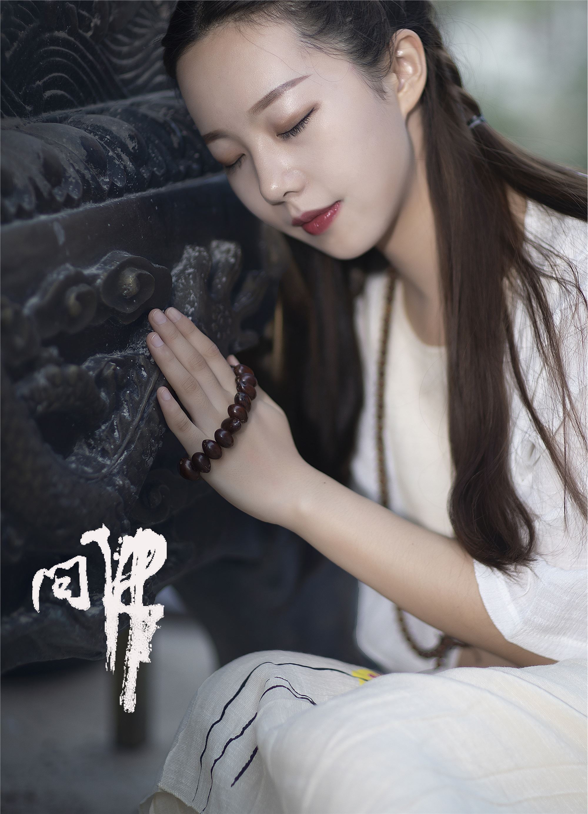 YITUYU 艺图语 2021.07.26 问佛 小米